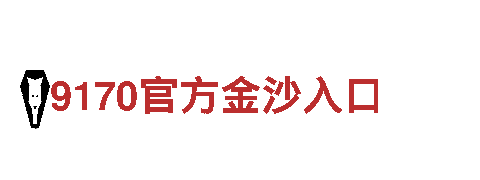 探索乐鱼平台跟亚博，畅游观光旅游胜地